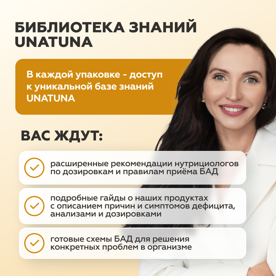 Лецитин подсолнечный 60 капсул